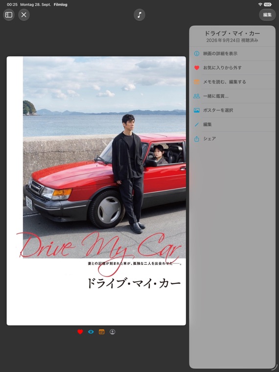 映画ページ
