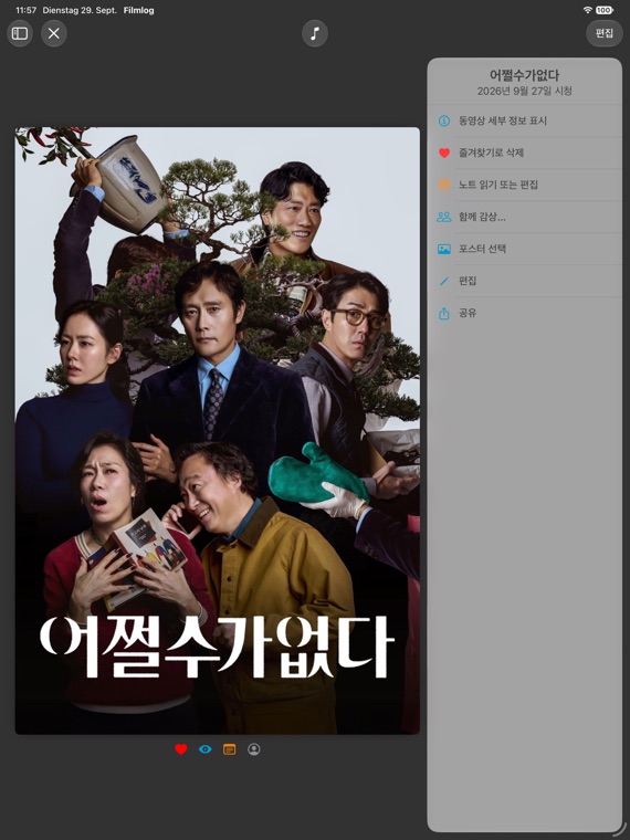 영화 페이지