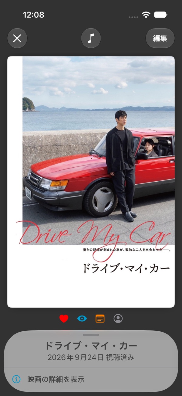 映画ページ