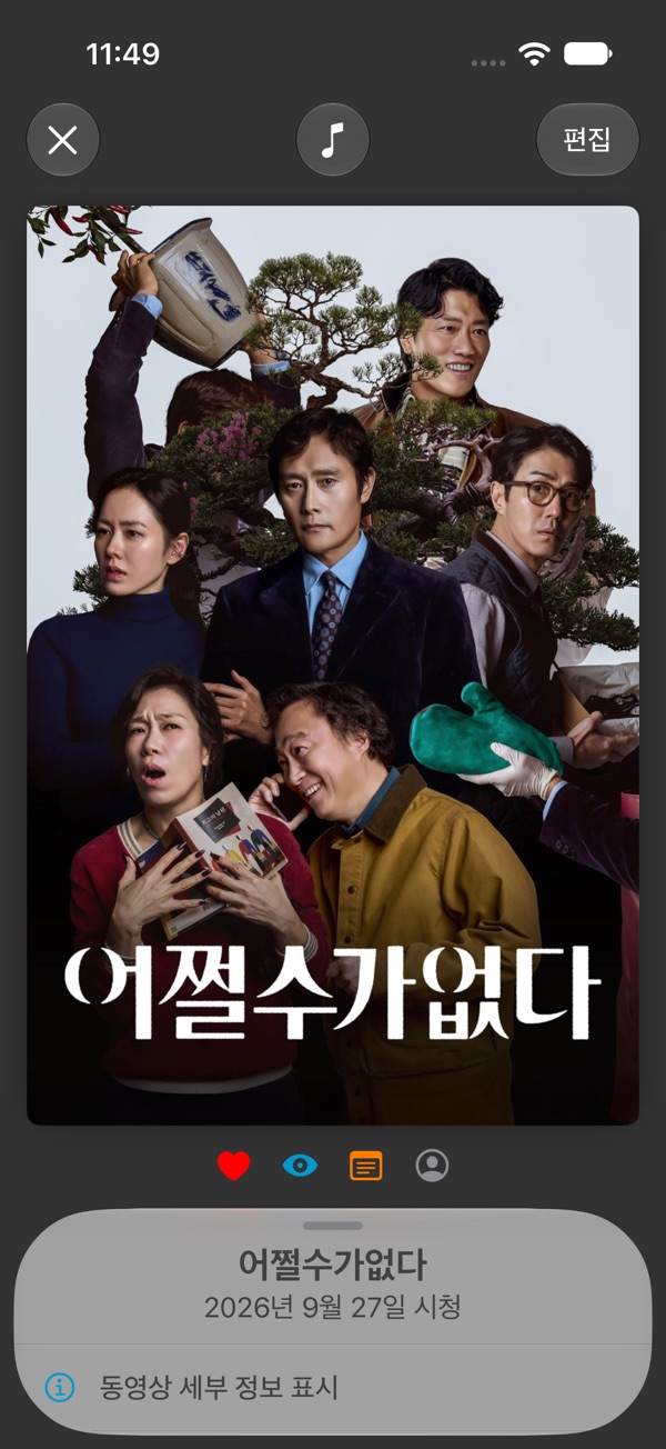영화 페이지