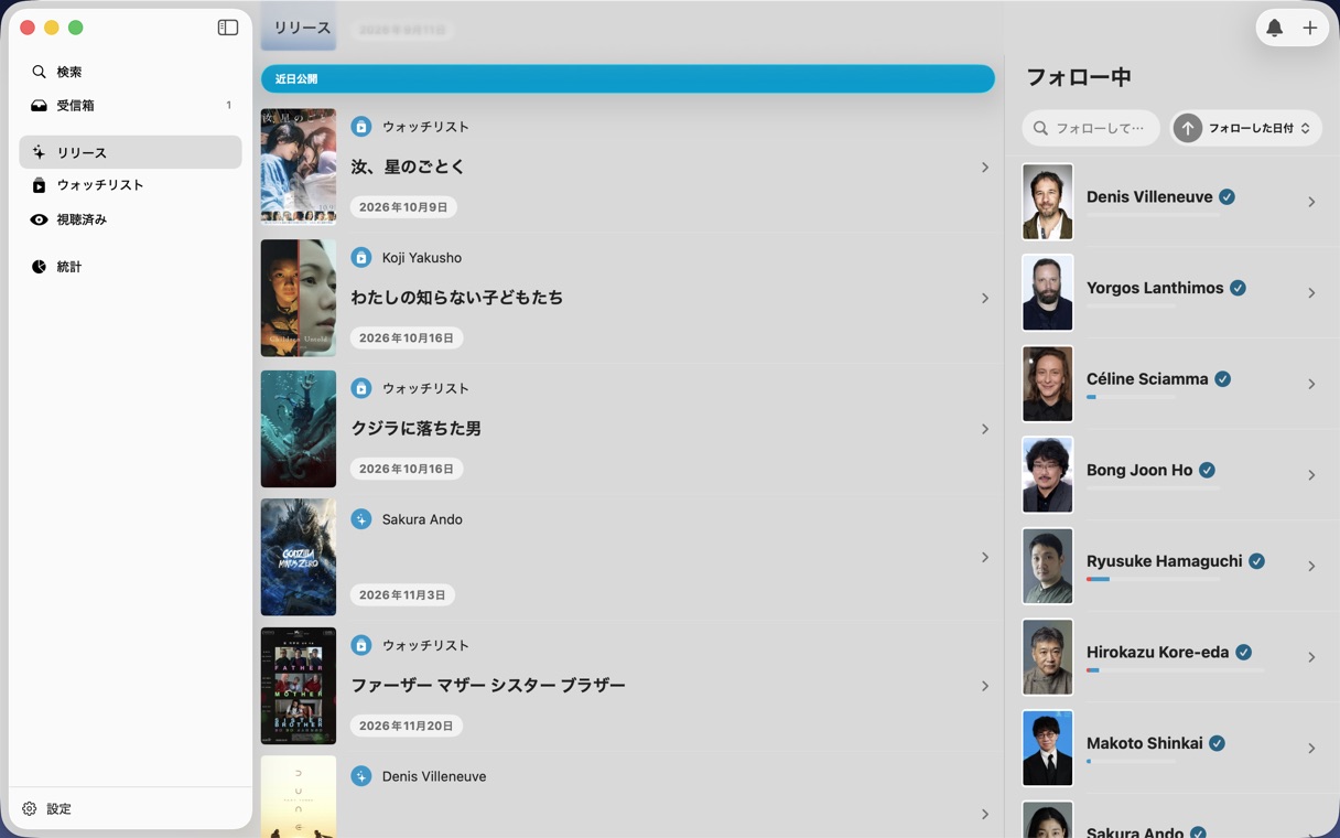近日公開作品